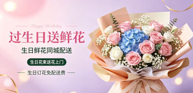 重庆沙坪坝区花店